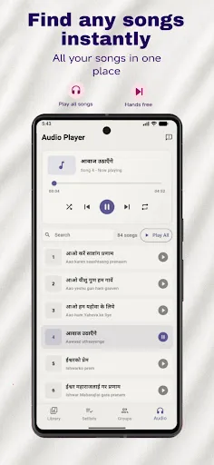 Stutiko Balidaan Android app screenshot 5
