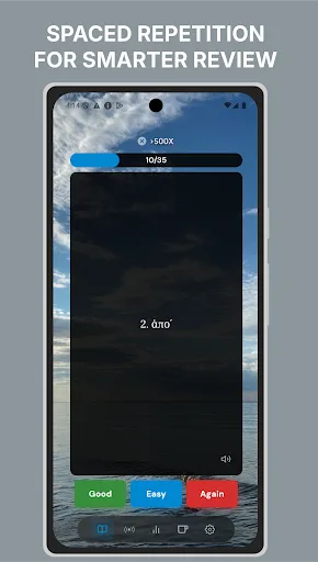 Swiftlit Android app screenshot 6
