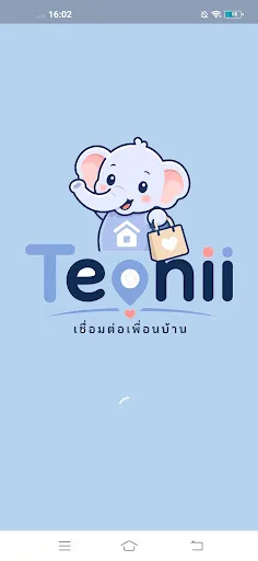Teonii แถวนี้ Android app screenshot 1