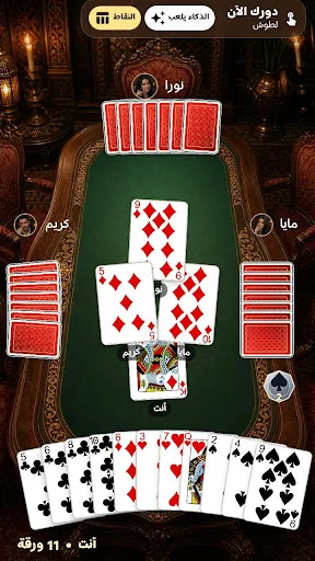 Trix Royal Android app screenshot 1