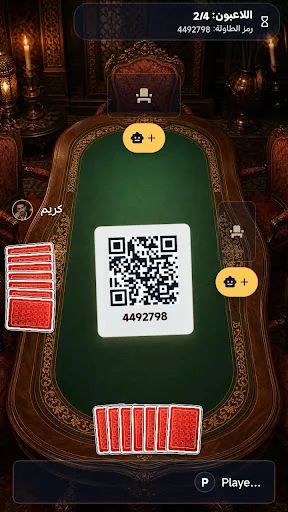 Trix Royal Android app screenshot 4