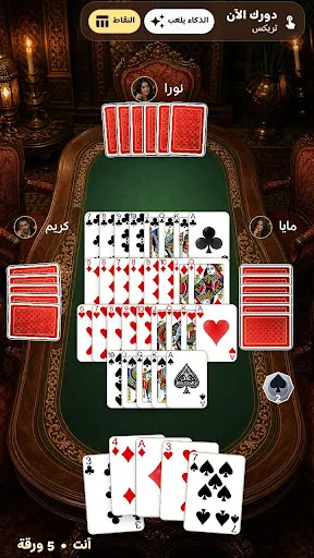 Trix Royal Android app screenshot 6
