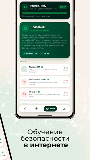 Vsem VPN: Рабочая сеть Android app screenshot 3