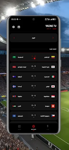 Yacine Football Android app screenshot 3