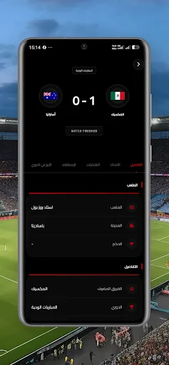 Yacine Football Android app screenshot 4