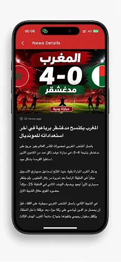 Yacine TV Android app screenshot 4