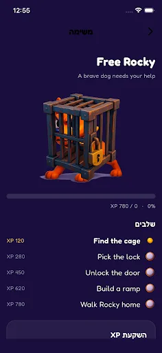 ZUZU MindPlay Android app screenshot 5