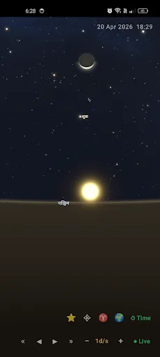 Vedic Sky Android app screenshot 1