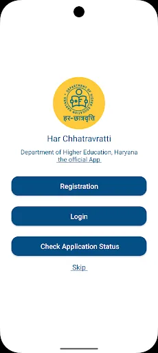 Har Chhatravratti Android app screenshot 1