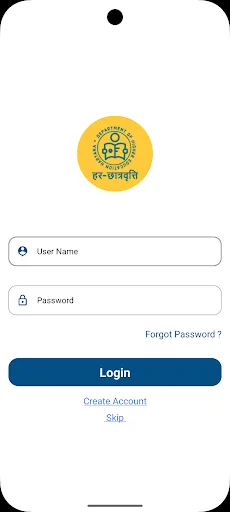 Har Chhatravratti Android app screenshot 2
