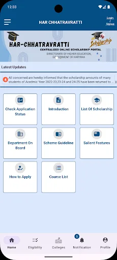 Har Chhatravratti Android app screenshot 3