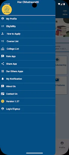 Har Chhatravratti Android app screenshot 4