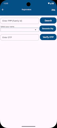 Har Chhatravratti Android app screenshot 5