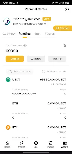 GCAH Android app screenshot 4