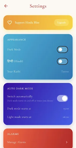 Hindu Bliss - Jaap, Gita, Puja Android app screenshot 1