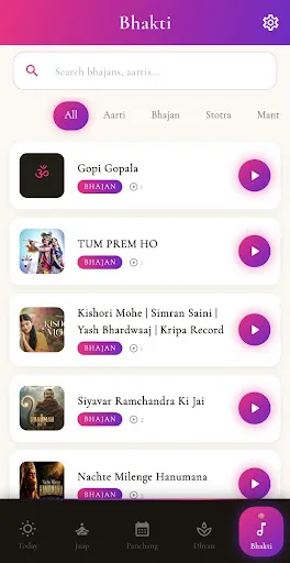 Hindu Bliss - Jaap, Gita, Puja Android app screenshot 4