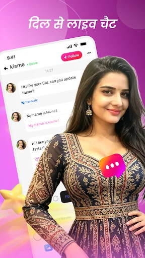 Kisme - Live chat & meet Android app screenshot 1