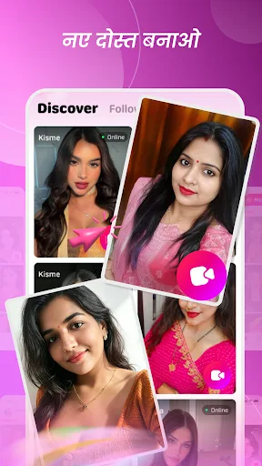 Kisme - Live chat & meet Android app screenshot 3