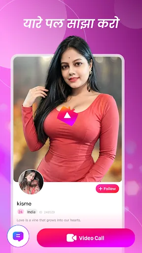 Kisme - Live chat & meet Android app screenshot 4