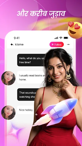 Kisme - Live chat & meet Android app screenshot 5