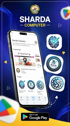 Sharda Test - CBT Mock Test Android app screenshot 2