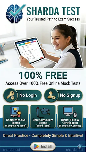 Sharda Test - CBT Mock Test Android app screenshot 3