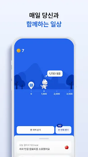 지금 - 지원금, 보조금, 환급금, 맞춤 정책, 앱테크 Android app screenshot 4