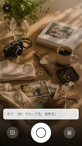 Vyth Android app screenshot 2