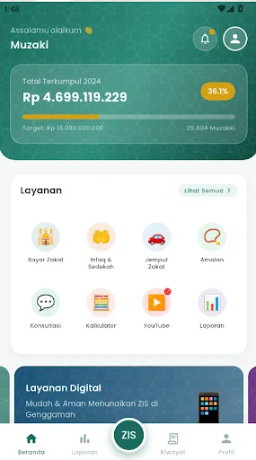 MASBOY Android app screenshot 1