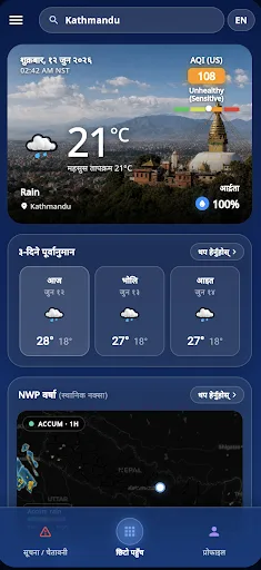 Nepal Weather Official Android app screenshot 4