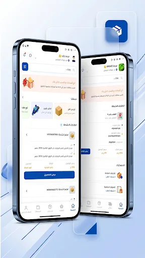 بنوصل Android app screenshot 1