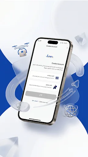 بنوصل Android app screenshot 2