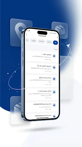 بنوصل Android app screenshot 4