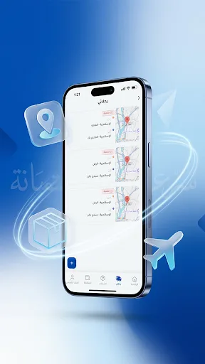 بنوصل Android app screenshot 5