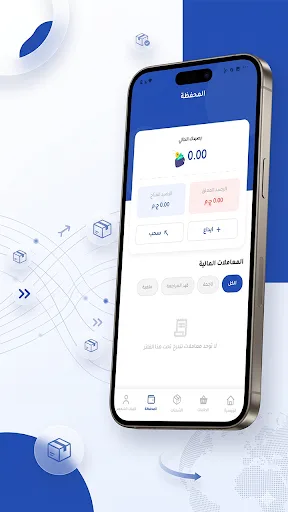 بنوصل Android app screenshot 6