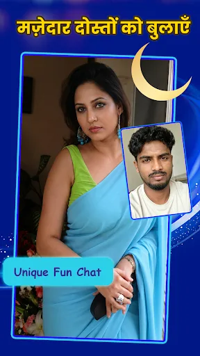 Vivi: Live Call & Video Chat Android app screenshot 1