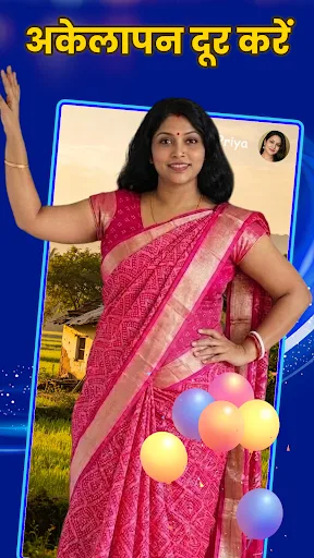 Vivi: Live Call & Video Chat Android app screenshot 2