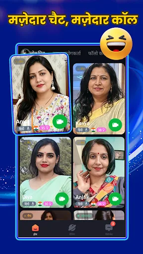 Vivi: Live Call & Video Chat Android app screenshot 3