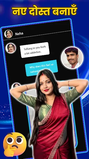 Vivi: Live Call & Video Chat Android app screenshot 4