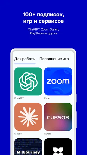 ForeignPay: цифровые сервисы Android app screenshot 1