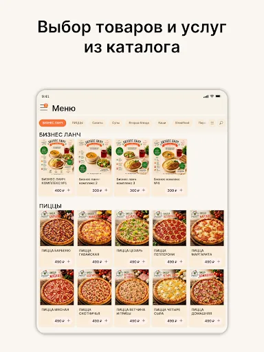 Домашняя линия Android app screenshot 6
