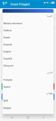 Smart Polyglot Android app screenshot 1