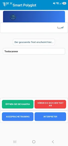 Smart Polyglot Android app screenshot 2