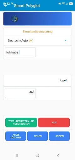 Smart Polyglot Android app screenshot 3