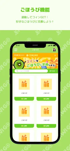 KIWI GO Android app screenshot 2