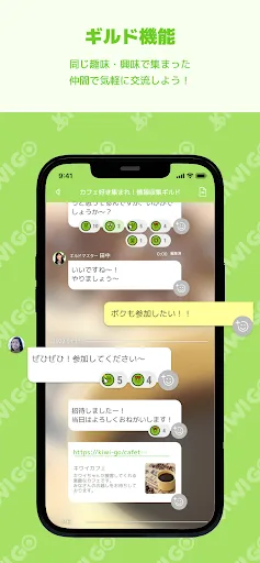 KIWI GO Android app screenshot 4