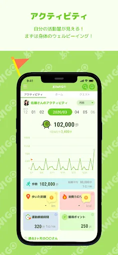 KIWI GO Android app screenshot 5