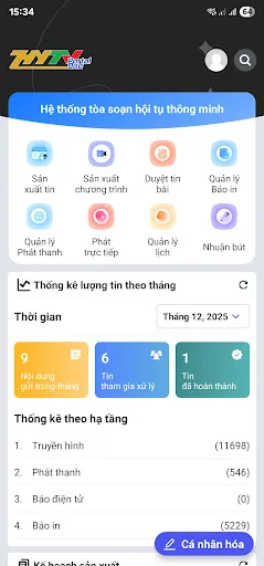HungYen PortalOne Android app screenshot 4